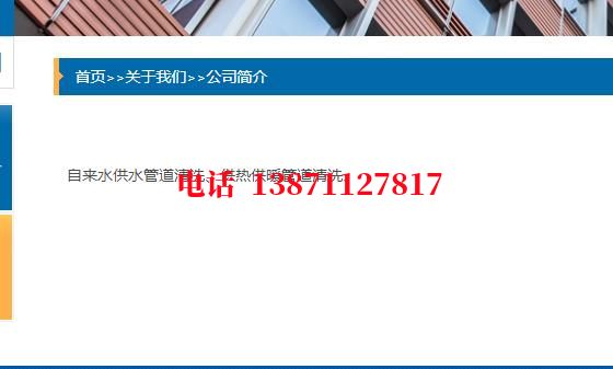 磐石自来水石油管道清洗油垢